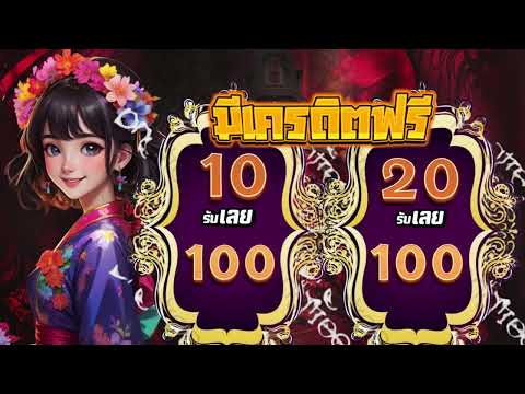 ยอดฮิต โปรสล็อต ฝาก 1 บาท รับ 100 ล่าสุด wallet สล็อต ฝาก 1 รับ 100 ถอนไม่อั้น วอเลท ล่าสุด 2025