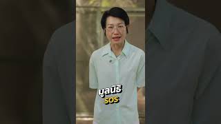 พี่ตั๊ก ศุภวรรณ ผู้อยู่เบื้องหลังการจัดการขยะอาหารของ CP AXTRA อย่างเป็นระบบ 💛💙