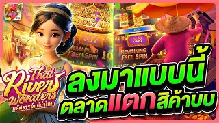 สล็อต | สล็อตpg ตลาดน้ำตลาดแตก สล็อตแตกดี เกมนี้มาพร้อมฟิวเจอร์ฟรีเกมสุดโหด |  เว็บสล็อตเว็บตรง