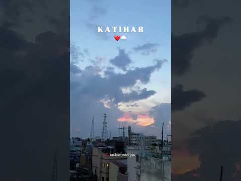 katihar beautiful city in bihar #bihar #explore #viral #trending #video #life #katihar #shyari #love