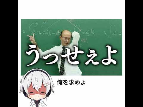 【解なし】殿堂入りボケてがマジでツッコミどころ満載だったwww【1452弾】