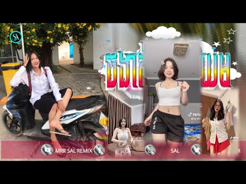 🔴បទកំពុងល្បីក្នុង_Tik tok🎬💥(bline x អកកាដុង🔥)🎉ពេញនិយមខ្លាំង💥ReMix_2025 by Mrr Sal Remix