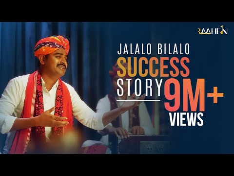 JALALO BILALO | 11M+ Views Success Story | The Folk Anthem Redefining Indian Music | #RajasthaniSong