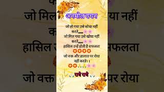 krishna gyan । krishna suvichar । geetagyan#shorts#geetagyan#shortvideo#trending#motivation