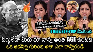 Colors Swathi Fires On Reporter For Spreading Fake Rumors | Great Andhra Reporter | Month Of Madhu