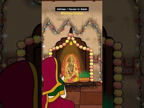 ashtmi ki subha #trending #nostalgia #viralshort #jaimatadi #navratri #shorts