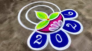 Newyear 2026 special kolam|newyear beautiful big rangoli|newyear muggulu designs| Amazing rangoli