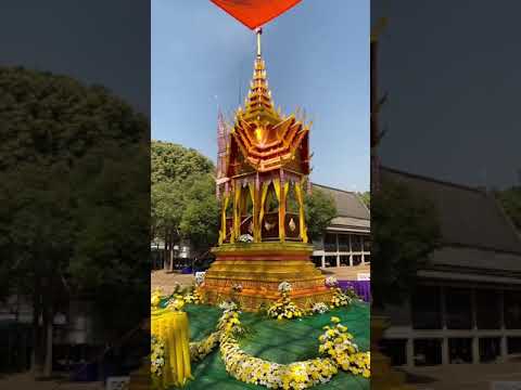 เผาศพพระตอนที่2