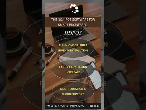 HDPOS – The Best Billing Software for Retail & POS | #1 GST & Inventory Solution