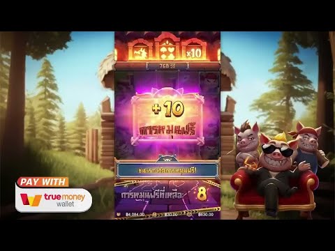 สล็อตแตกดี สล็อตแตกหนัก สล็อตแตก สล็อตแตกบ่อย 18