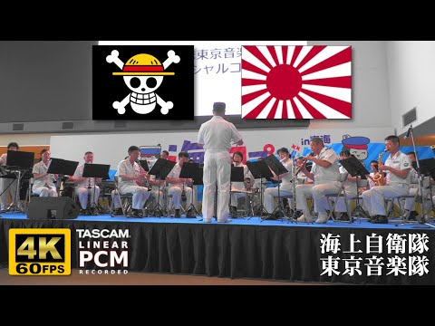 ONE PIECE "We Are!" 🏴‍☠️ Japanese Navy Band