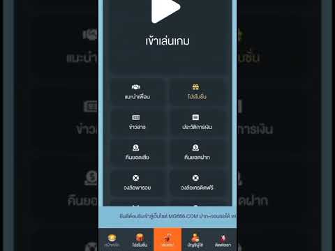 เครดิตฟรี #ไม่ต้องแชร์ #ไม่ต้องลงทุน #แจกเครดิตฟรี