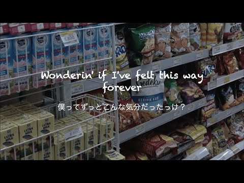 Nothing's the Same - Alexander 23 & Jeremy Zucker [和訳]