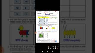 Class 2 Worksheet 56 | DOE Worksheet | Maths Worksheet | Date 27/08/21 |