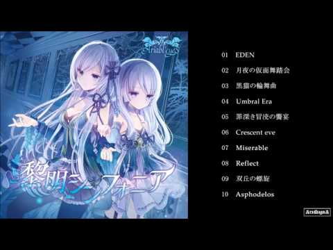 Ariabl'eyeS ／ 黎明シンフォニア cf demo