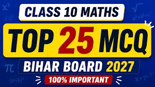👉 Class 10 Maths MCQ 2027 🔥 | Bihar Board 10th Maths Objective Questions | Matric Exam