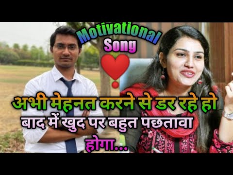 upsc🔥ias🔥ips motivational video song ll Motivation Video song#upsc