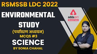 RSMSSB LDC Vacancy 2022 | Environmental Study MCQs | RSMSSB LDC Science Classes | By Sonia Chahal #3