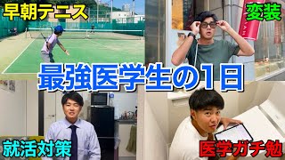 【密着Vlog】灘卒医学部6年生のハードすぎる1日。