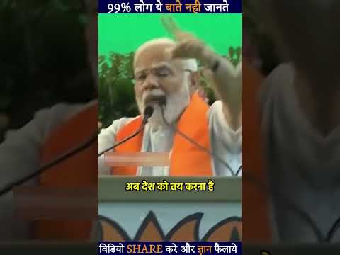 मोदी की भी एक गारंटी है हर घोटालेबाज पर कार्रवाई की गारंटी हर चोर लुटेरे पर कार्रवाई की गारंटी.. 🔥