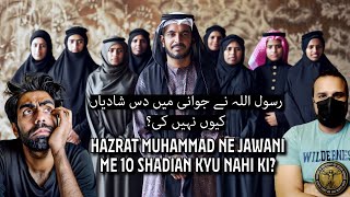 Exciting Debate | Rasool Allah ne Jawani me 10 Shadiyan kyu nahi ki?