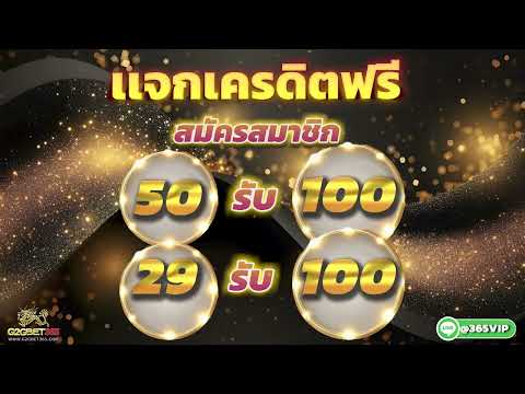 50รับ100 ถอนไม่อั้น รวมเว็บสล็อต ฝาก50รับ100 ล่าสุด 2024 สมาชิกใหม่ ฝาก50รับ100 แค่สมัคร