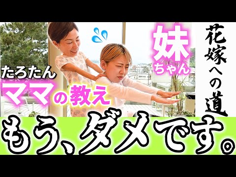 【㊙️ママ秘伝】ママの美貌の謎が溶けた⁉️お家でエクササイズ！真剣なのに終始爆笑の嵐😅