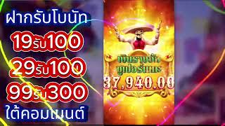 โปรทุนน้อย รวมโปรสล็อตทุนน้อย wallet โปร ทุนน้อย ถอนไม่อั้น โปร ทุนน้อย สมาชิกใหม่ รวมโปร