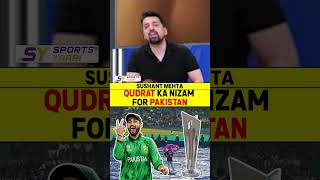 QUDRAT KA NIZAM FOR PAKISTAN #salmanaliagha #t20worldcup2026 #pakistancricket #t20wc