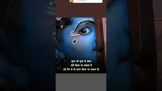 #bhagavadgita #gita #reels  #krishna #love