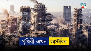 ১৩৫ বছর পরের পৃথিবী | Movie Explained In Bangla