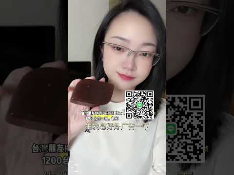 誠實守信是一個人最基本素養，更應該是社會道德規範底線，而不是應該變成一種奢侈品#台灣#誠信
