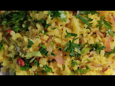 How to make poha | Easy & quick poha recipe | झटफट पोहा कैसे बनाये | पोहे कसे बनवायचे #youtube #poha