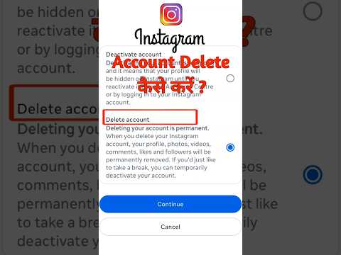 Instagram Account Delete Kaise Kare | Instagram Account Delete Kaise Kare Permanently #shorts #short