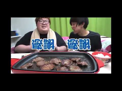 【美味しいヤミー感謝感謝】デカキンver