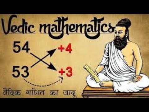 Multiplication short trick Digits Multiply trick in Hindi | Vedic Math | vedic ganit | guna #tricks