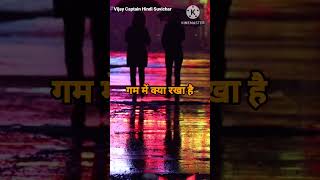 #anmolsuvichar #suvichar #thought #schoolthoughts #hindithoughts