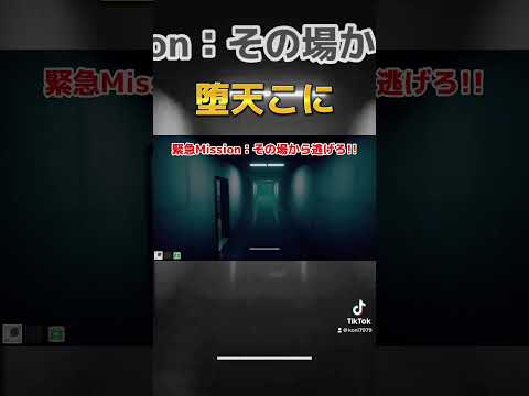 クール系実況者の叫びが... 音量注意⚠️【ホラーゲーム】