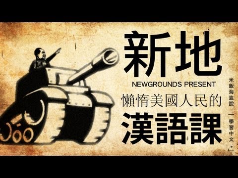 C.L.A.P. - Lesson 2  — Words and Characters
