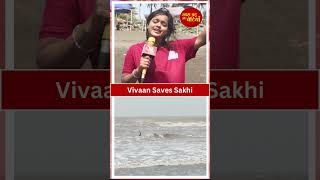 Wagle Ki Duniya: Vivaan Saves Sakhi From Drowning In The Sea  | SBB