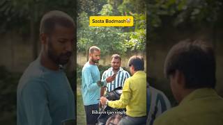 E89 #funnyvideo  #masti #comedy #trending #funny #biharsehai #bihari #samastipur #ex #funnyvideos