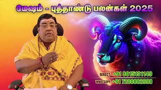 MESHAM NEW YEAR RASIPALANKAL 2025