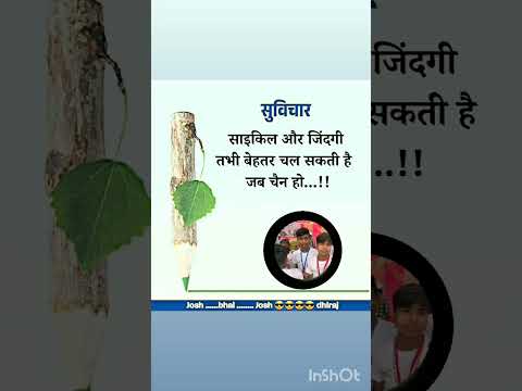 #suvichar #motivation #video #viral, talk,@ High School Suvichar Dhiraj Kumar dj #new #2025 la 🤫🤫🤫🤫