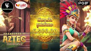 เว็บตรงไม่ผ่านเอเย่นต์ สล็อตเว็บตรงไม่ผ่านเอเย่นต์ เว็บตรง : ใหม่ล่าสุด