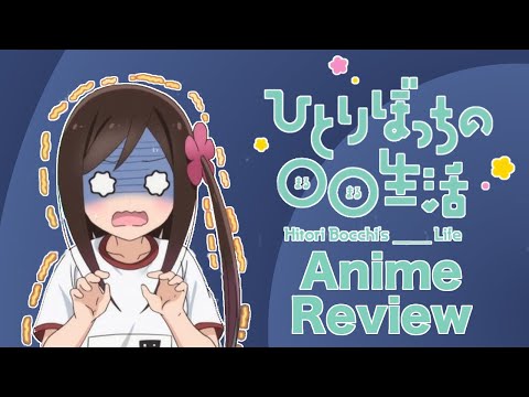 Hitoribocchi no Marumaru Seikatsu (2019) - Anime Review