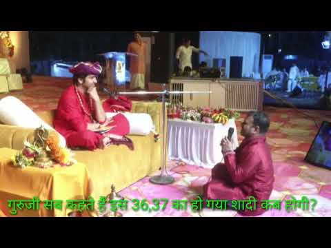 #bageshwardhamsarkar #divyadarbar