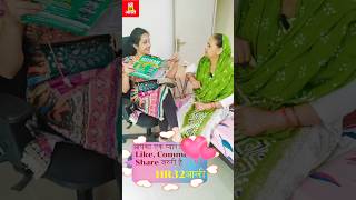 Result आ गया | haryanvi comedy video| #comedy #hr1haryavicomedy #comedyshow