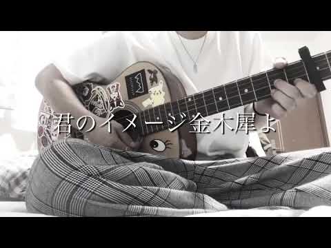 キンモクセイ/オレンジスパイニクラブ