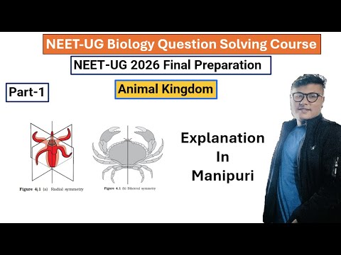 Biology Question Solving Course || NEET-UG 2026 ||