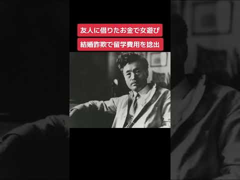 あなたが知らない偉人の素顔 The real face of a great man you don't know #shorts #wisdom #tiktok